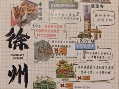 -遇西祠·海鲜烧烤(总店)
