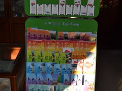 -嘻哈壹笑堂相声茶馆(大儒巷店)