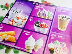 麦当劳-麦当劳(东吴广场银泰城店)