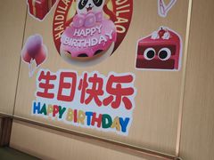 -海底捞火锅(河东万达广场店)