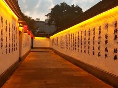 -绍兴书圣故里景区