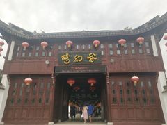 -横店影视城梦幻谷园区