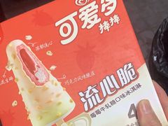 -百佳永辉超市(福田星河店)