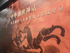 -中华艺术宫(上海美术馆)