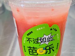 -伏小桃(雁塔MOMOPARK店)