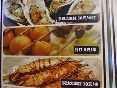 -小煵记·打边炉(西丽文光店)