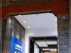 -三联韬奋书店(宽窄巷子店)