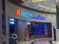 -AMG海上明珠影城(上海环球港RealDCinema店)
