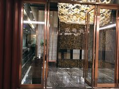 -京粤荟(海王银河科技大厦店)