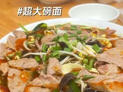 -梓袍面庄(渝北店)