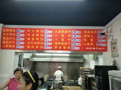 -劈柴院锅贴(沈阳路店)