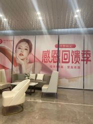 -成都艾特他整形外科医院