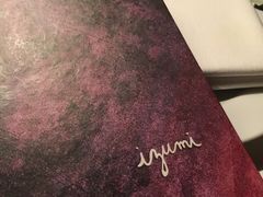 -Izumi Japanese Kitchen
