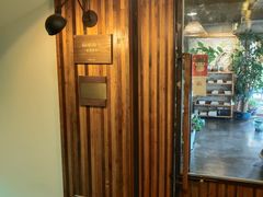 -仙峰天然面包(迎宾路店)