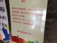 -沐槿宫韩式汗蒸水汇(马群店)