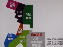 地下停车场区位分布图-荟聚西红门购物中心-停车场