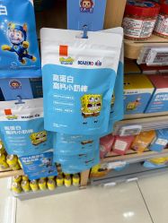 -孩子王童乐园(沭阳吾悦广场店)