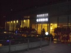 门面-世博源公馆·本帮融合菜·主题包厢·江景餐厅