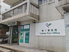 -南丫岛