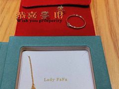 -LADY FAFA(巨鹿路陕西南路路口店)