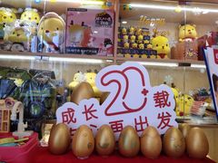 -全优加早教托育园(金海岸店)