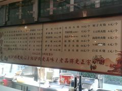-驴脾气特色炒菜(广渠门内店)