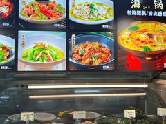 -舟小鲜·舟山小渔村(凤城四路中登广场店)