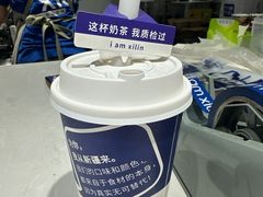 -西琳姑娘·新疆冰淇淋酸奶茶(南开大悦城店)