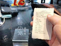 -熙盛源(永乐路店)