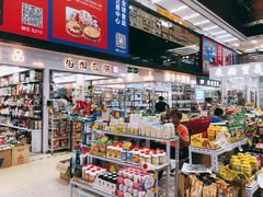 -紫荆城食品交易中心(华强北店)