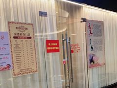 -悦耳坊采耳馆(钻石广场店)