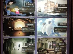 -H次元沉浸剧情密室(街道口店)