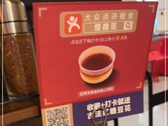 -怪噜范·老贵阳街头名小吃(鸿通城店)