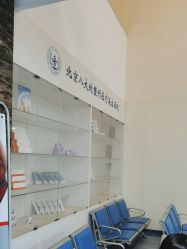 点击看大图 -八大处整形