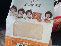 -丁香西饼屋(桂林路店)