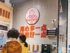 -西环肥仔螺蛳粉(总店)