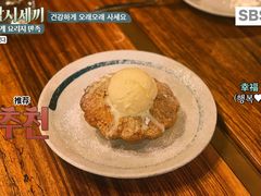 苹果派-SMOKI & CO(五大道店)