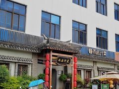 -雨后行菜(报慈北路店)