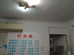 -金城包子牛肉灌汤包(台东四路店)