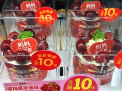 -味多美蛋糕(阜成门店)