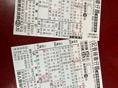 -新记车仔面
