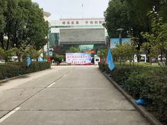 -三江学院(东山校区)
