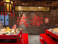 -小龙翻大江文化火锅(宽窄店)