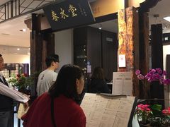 -春水堂人文茶馆(南京西路店)
