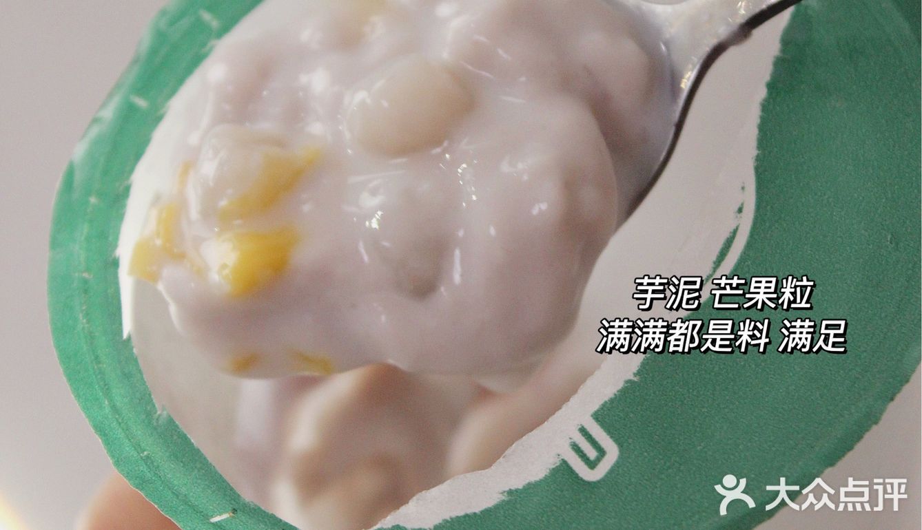 郑州探店 |芋泥爱好者冲鸭🐛益禾堂点单攻略