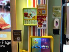 -麦当劳(虹桥南丰城店)