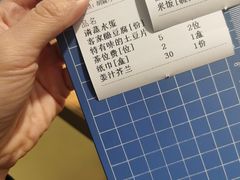 -客味谣(天安云谷店)