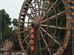 -寮步香市古镇休闲景区