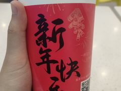 -大口九(东方广场店)
