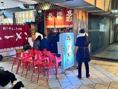 -老龙亭拉面店
